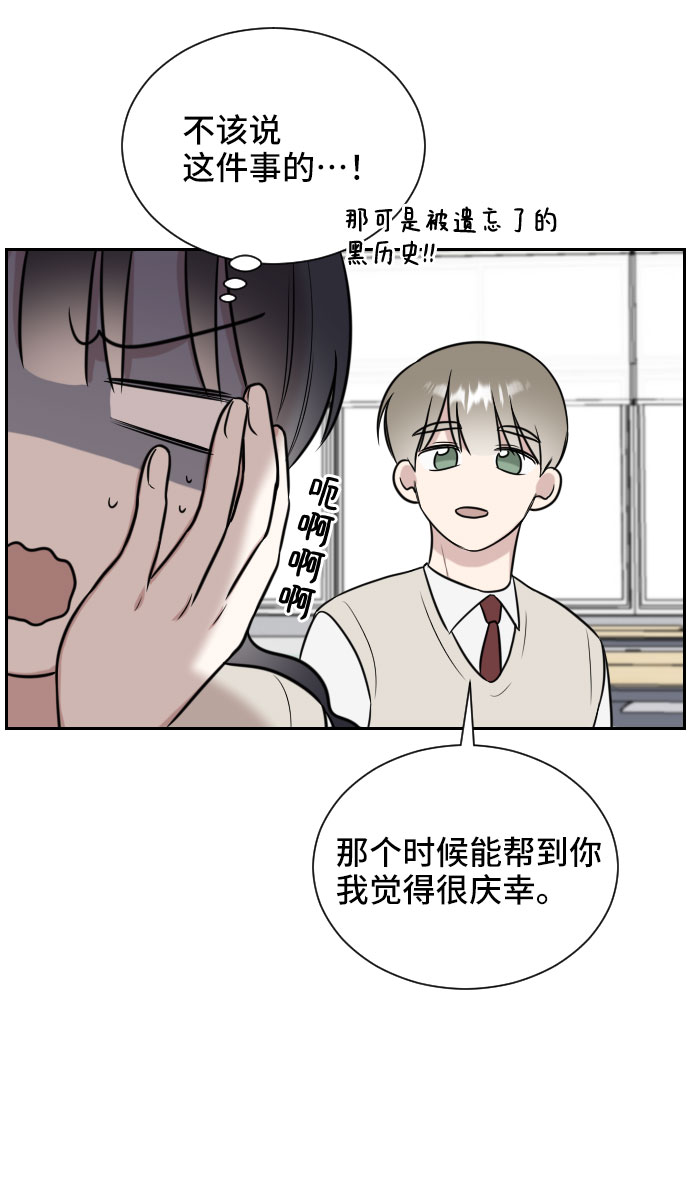 第11话66
