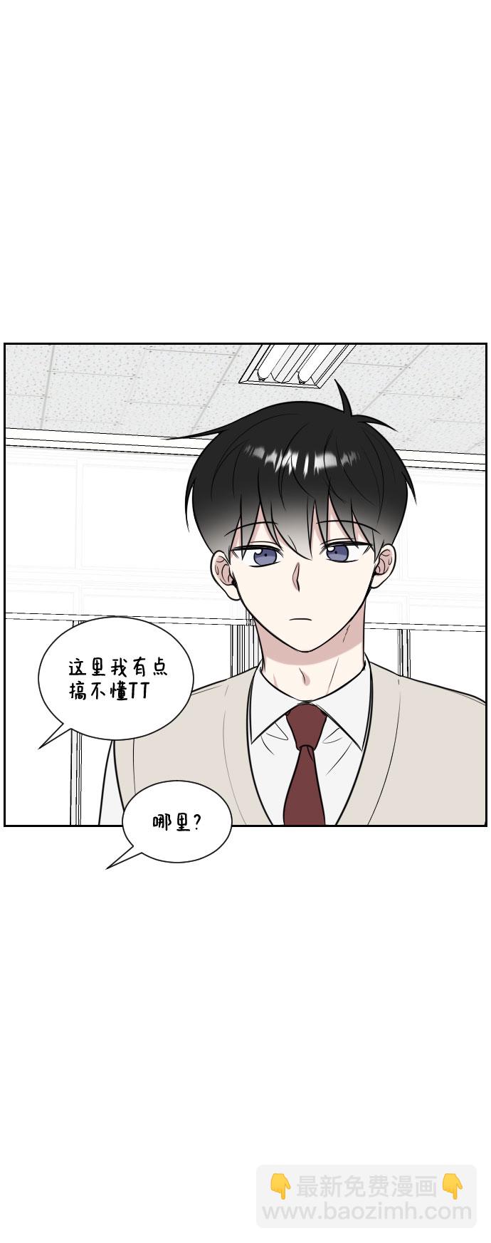 第11话8