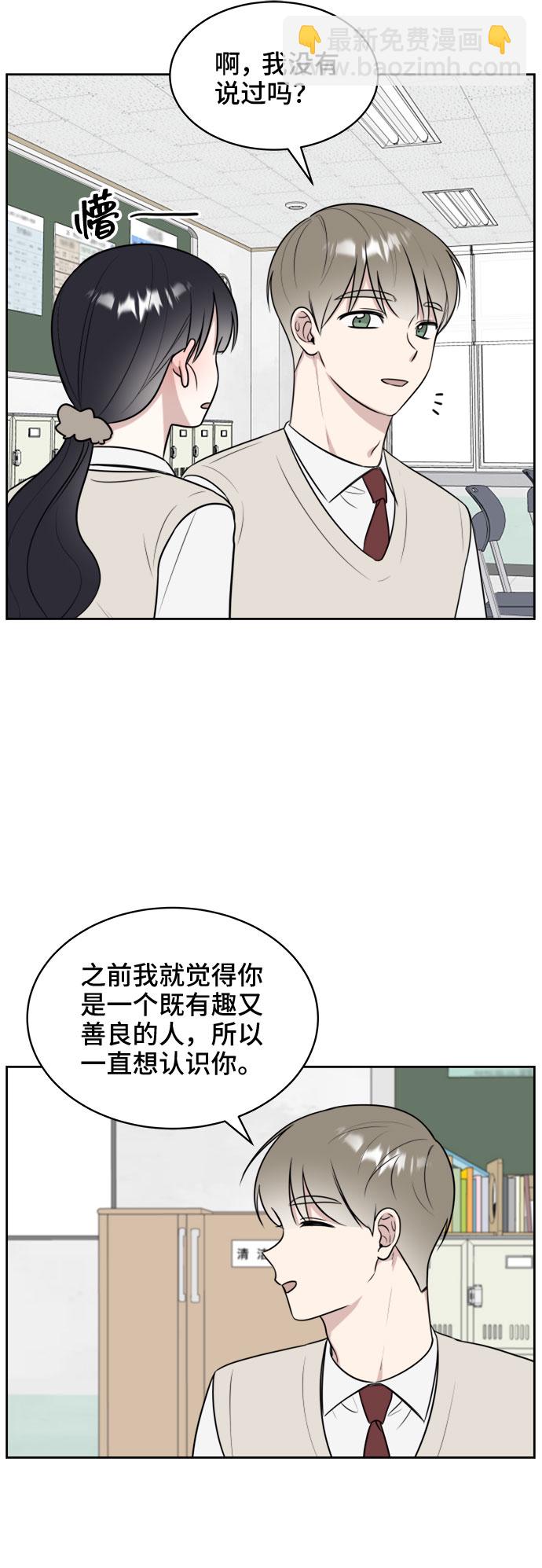 第12话2