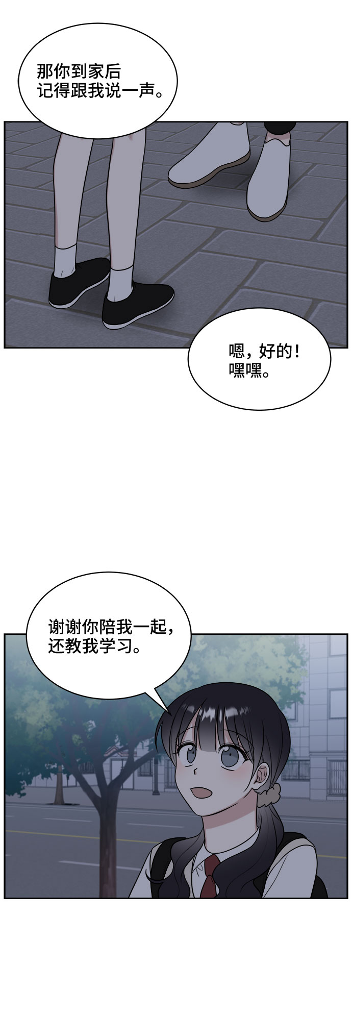 第12话20