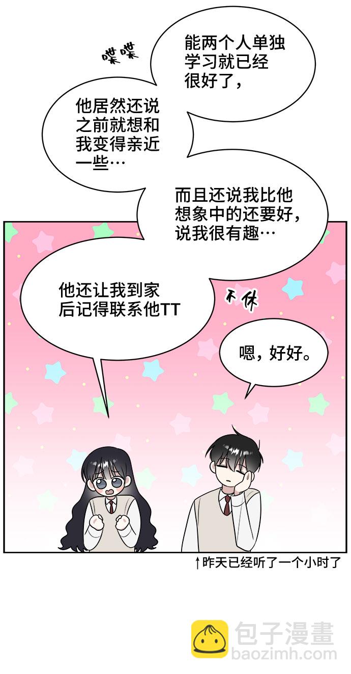 第12话32
