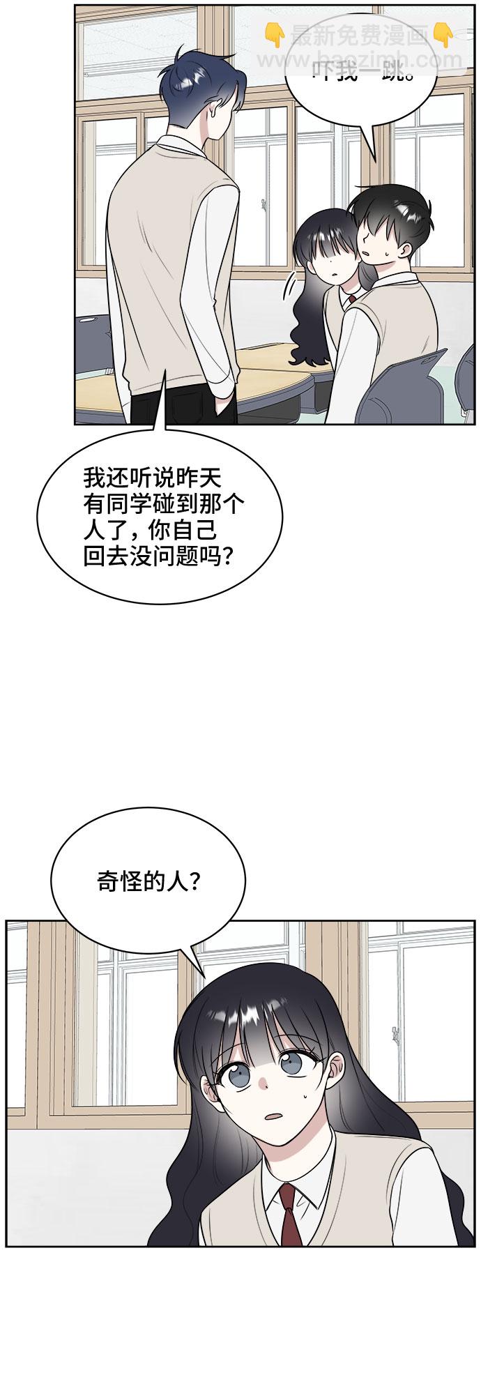 第12话38