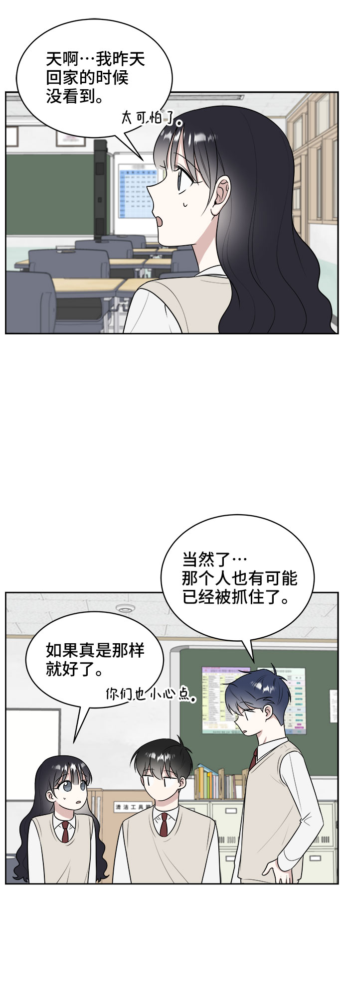 第12话40