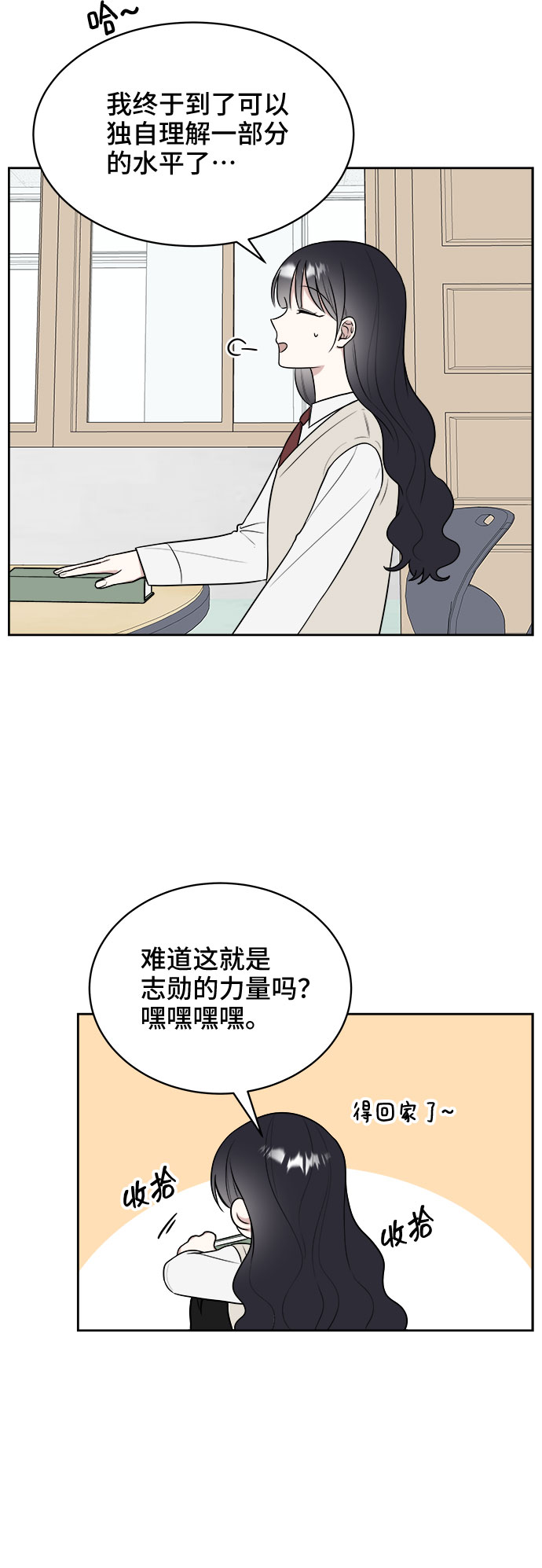 第12话43
