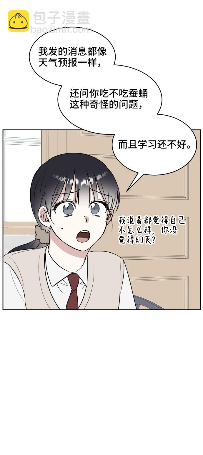 第12话8