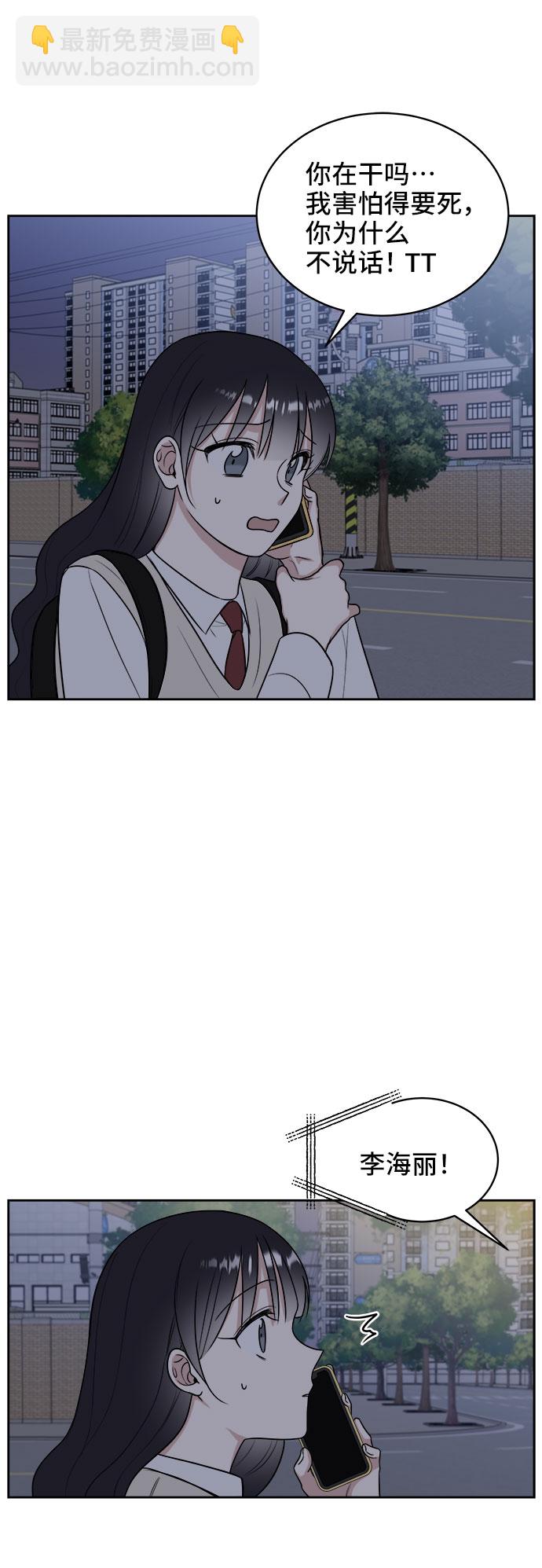 第13话20