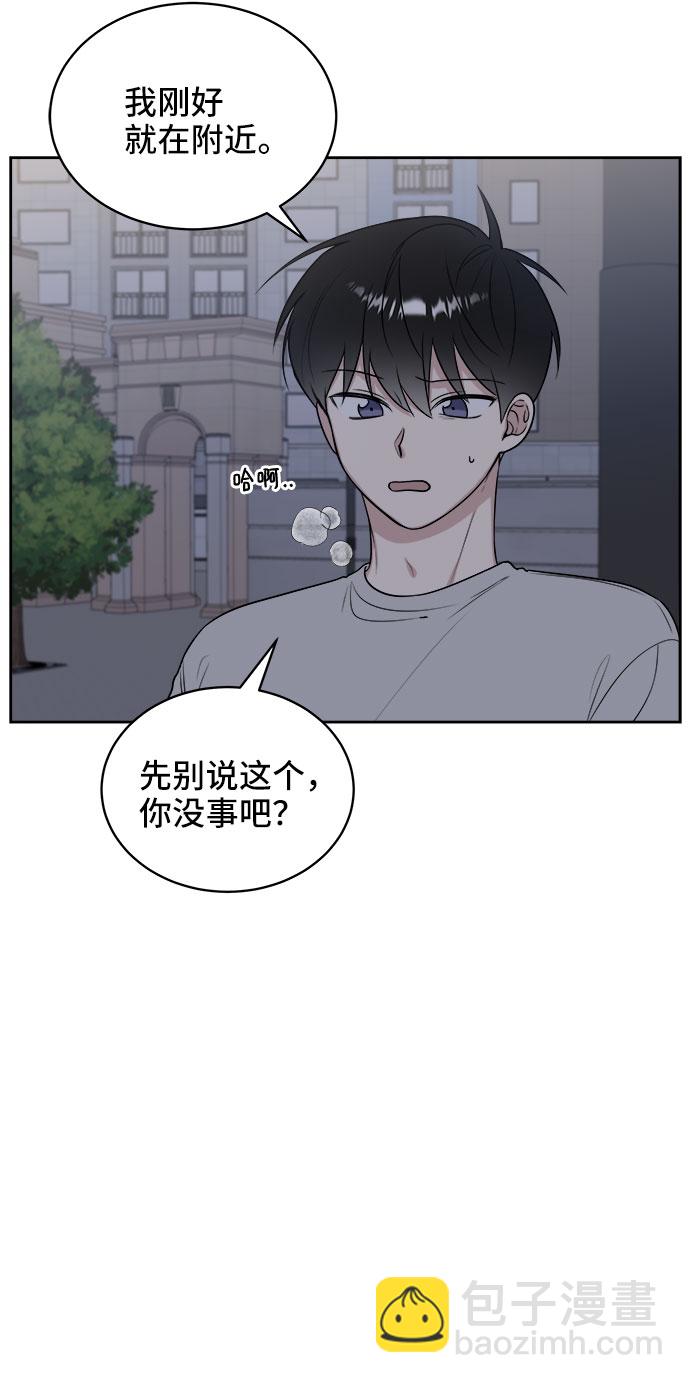 第13话23