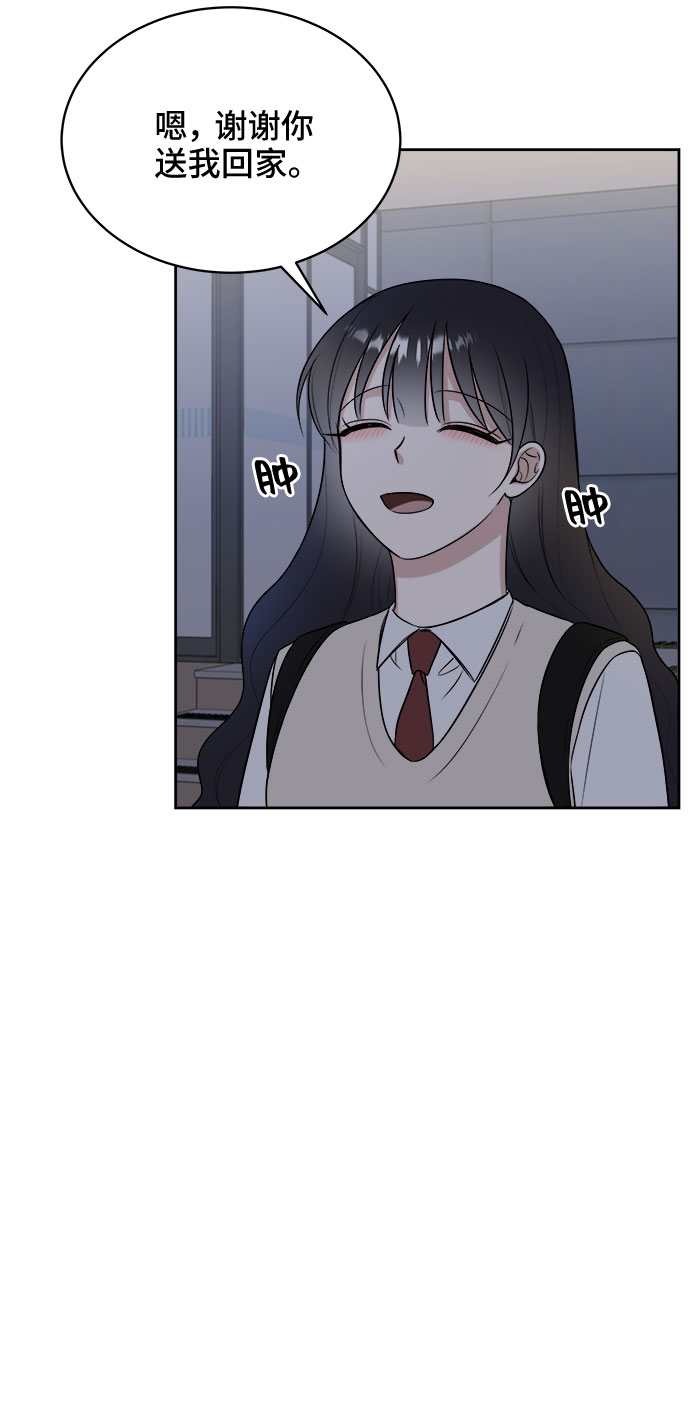 第13话30