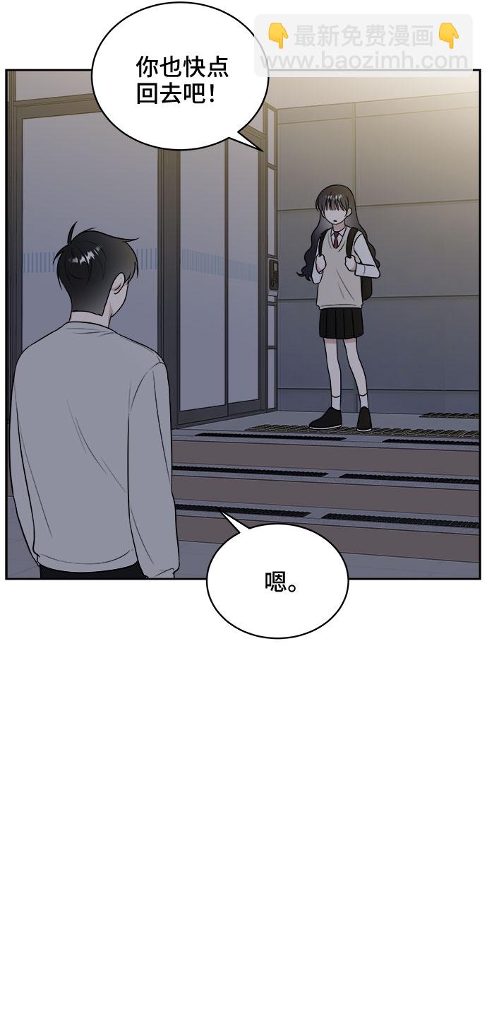 第13话31