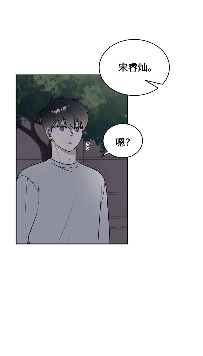 第13话33