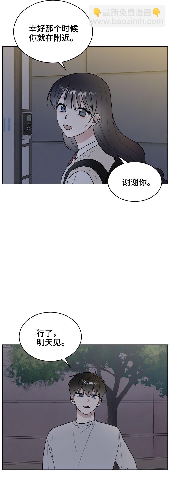 第13话34