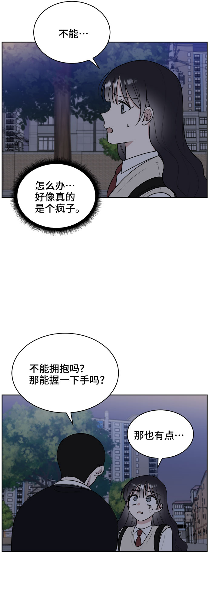第13话4