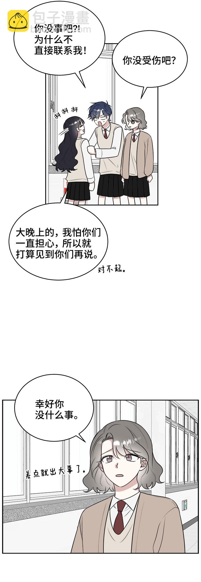 第13话40