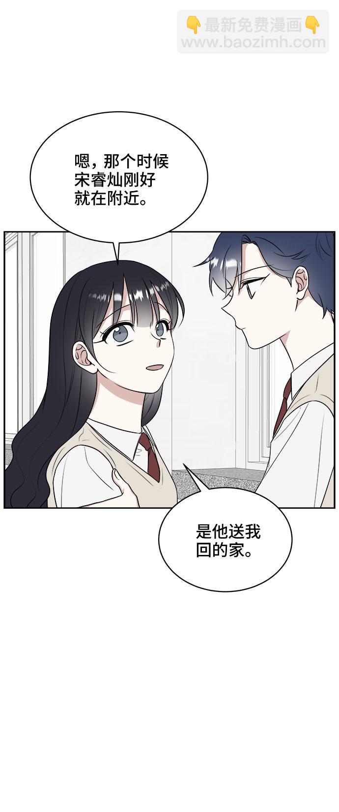 第13话41