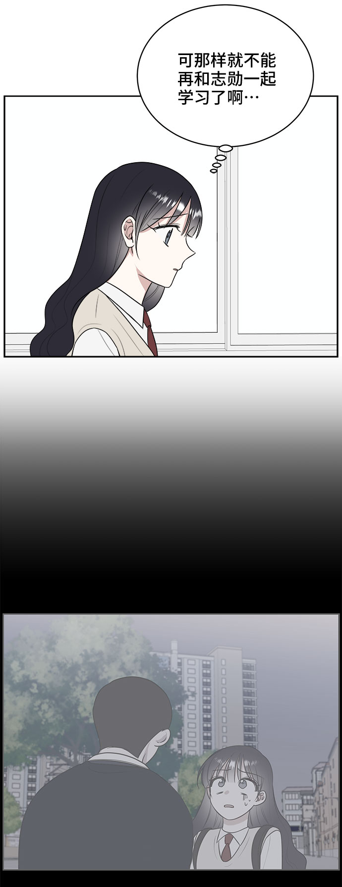 第13话45