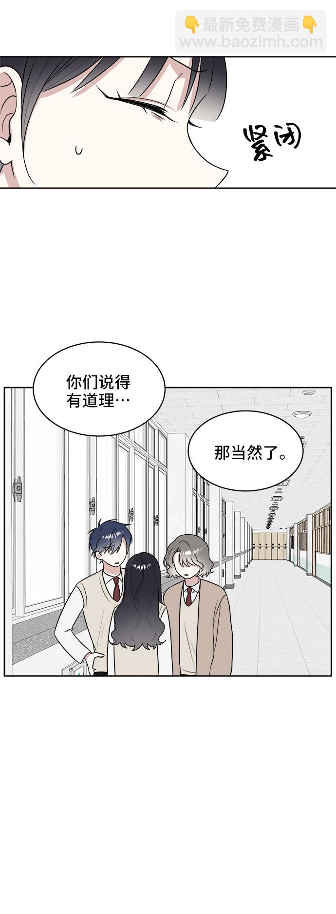 第13话48