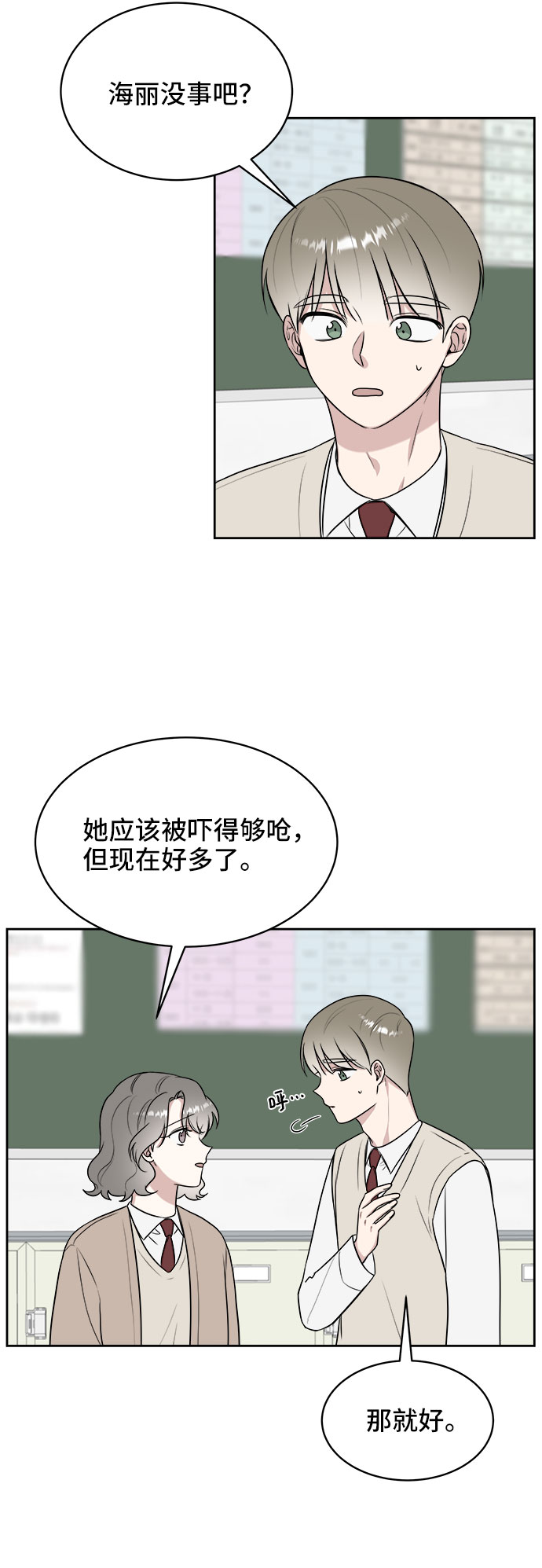 第13话54