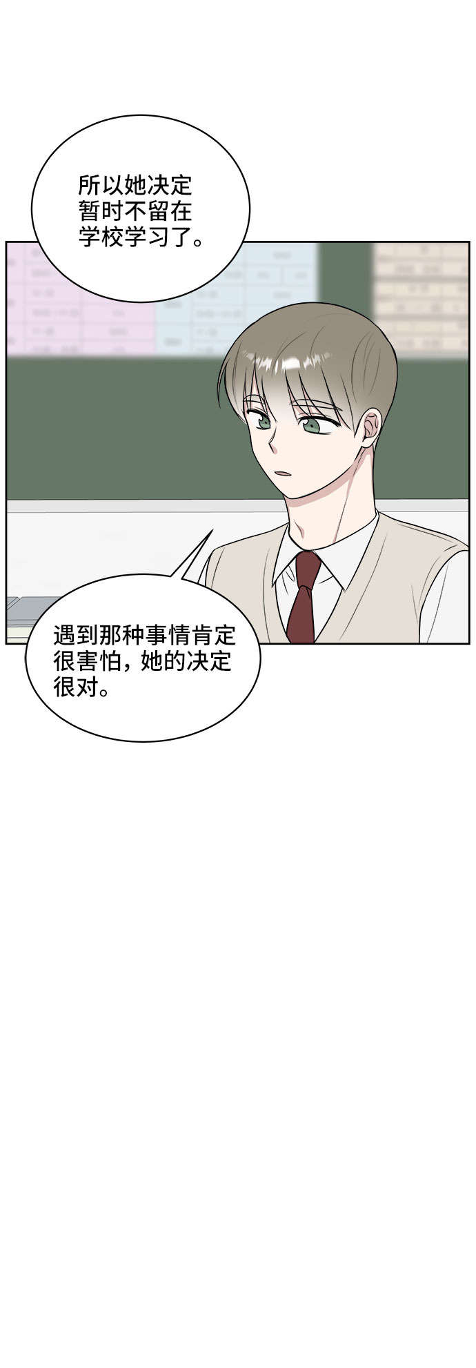 第13话55