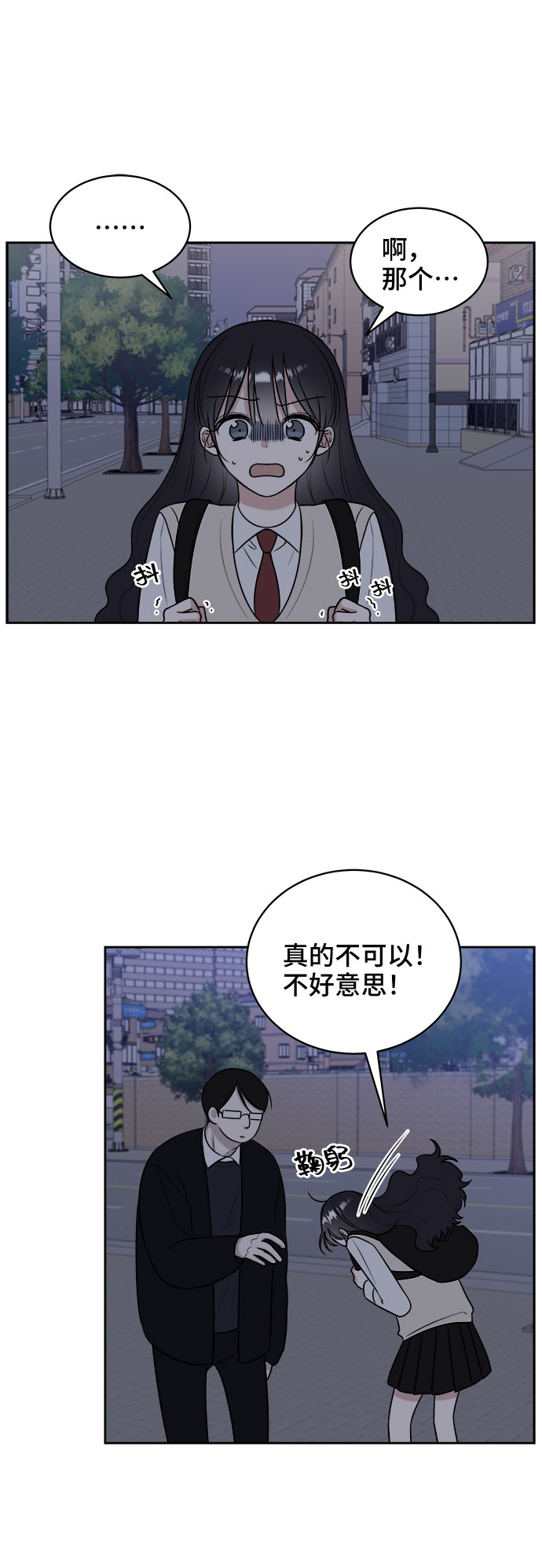 第13话8
