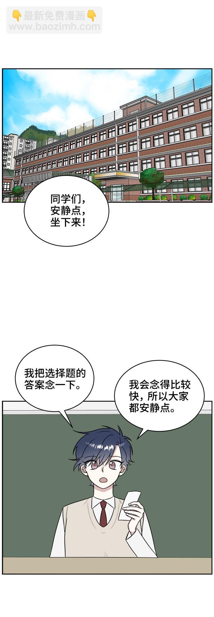 第14话1