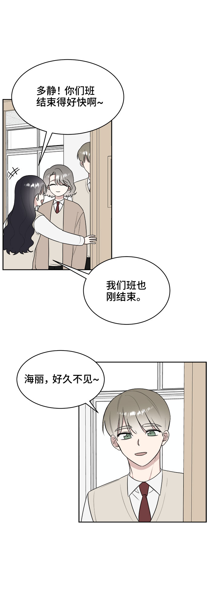 第14话11