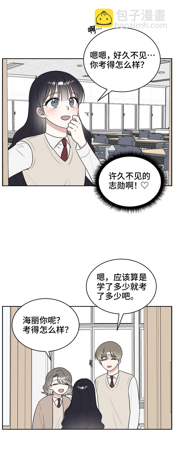 第14话12