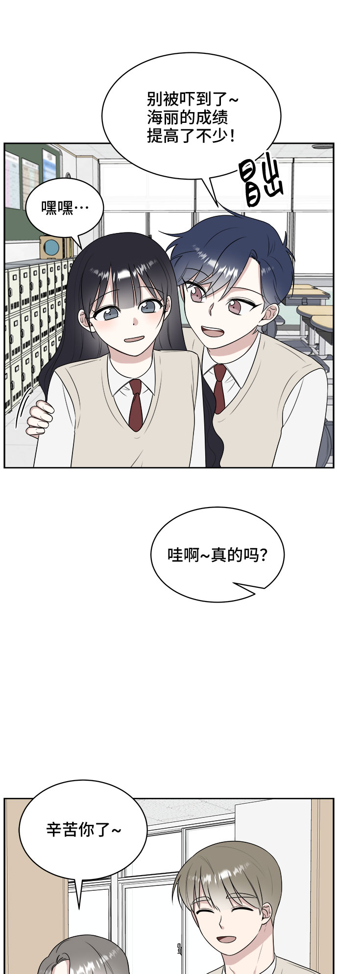 第14话13