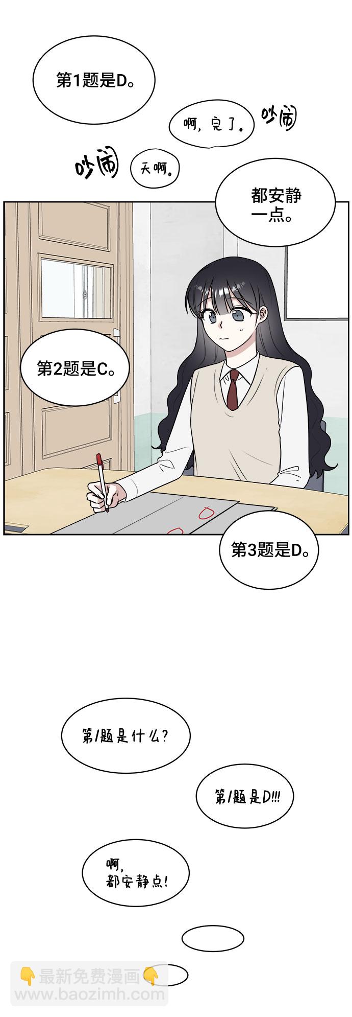 第14话2