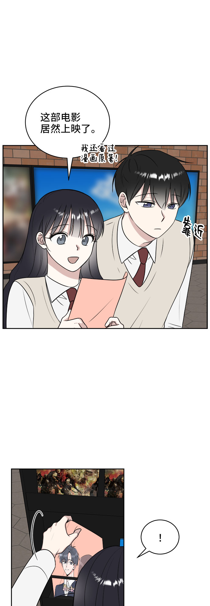 第14话27