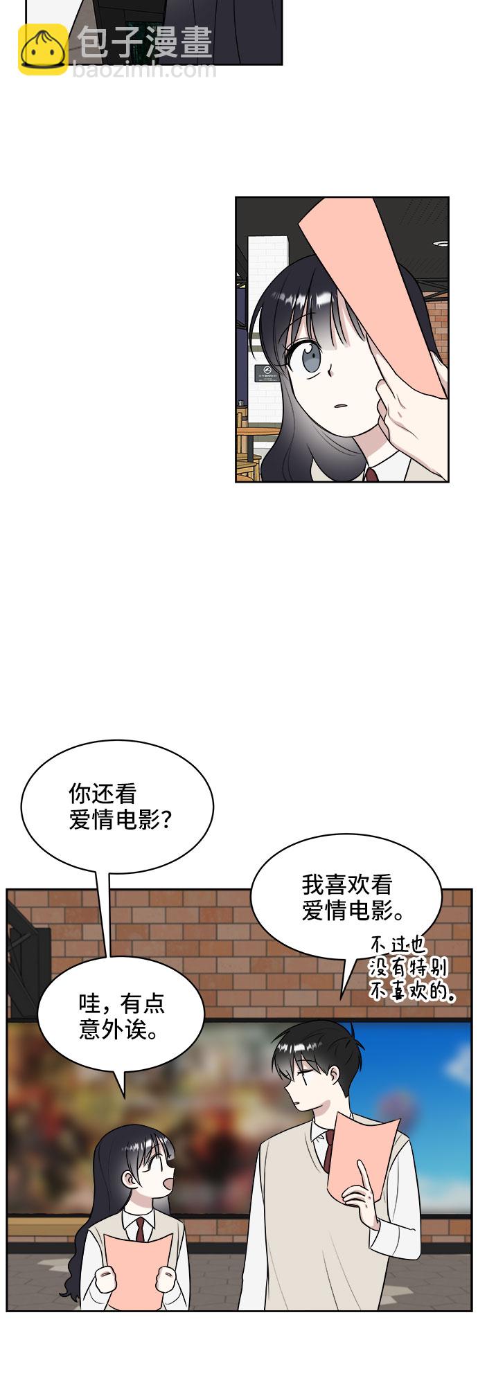 第14话28