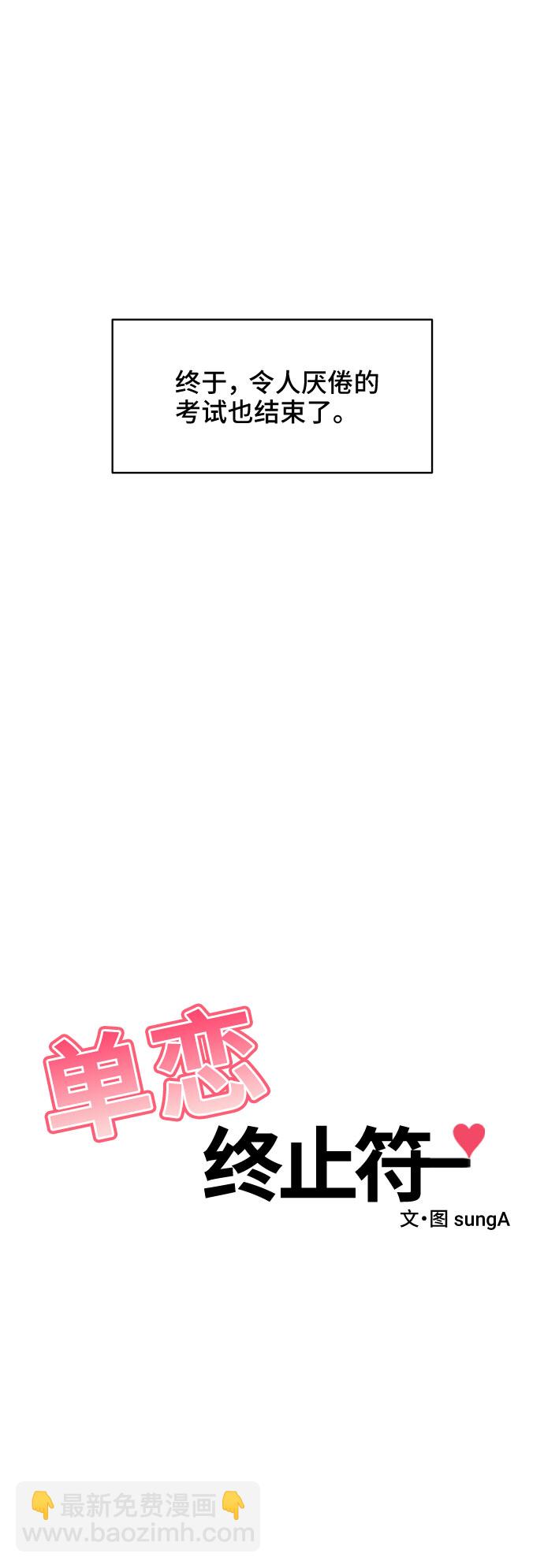 第14话3