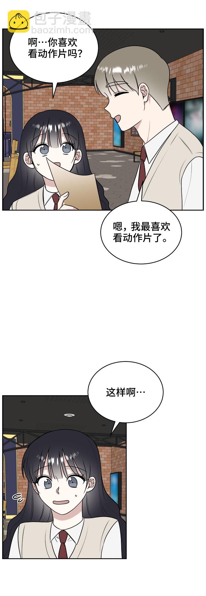 第14话32