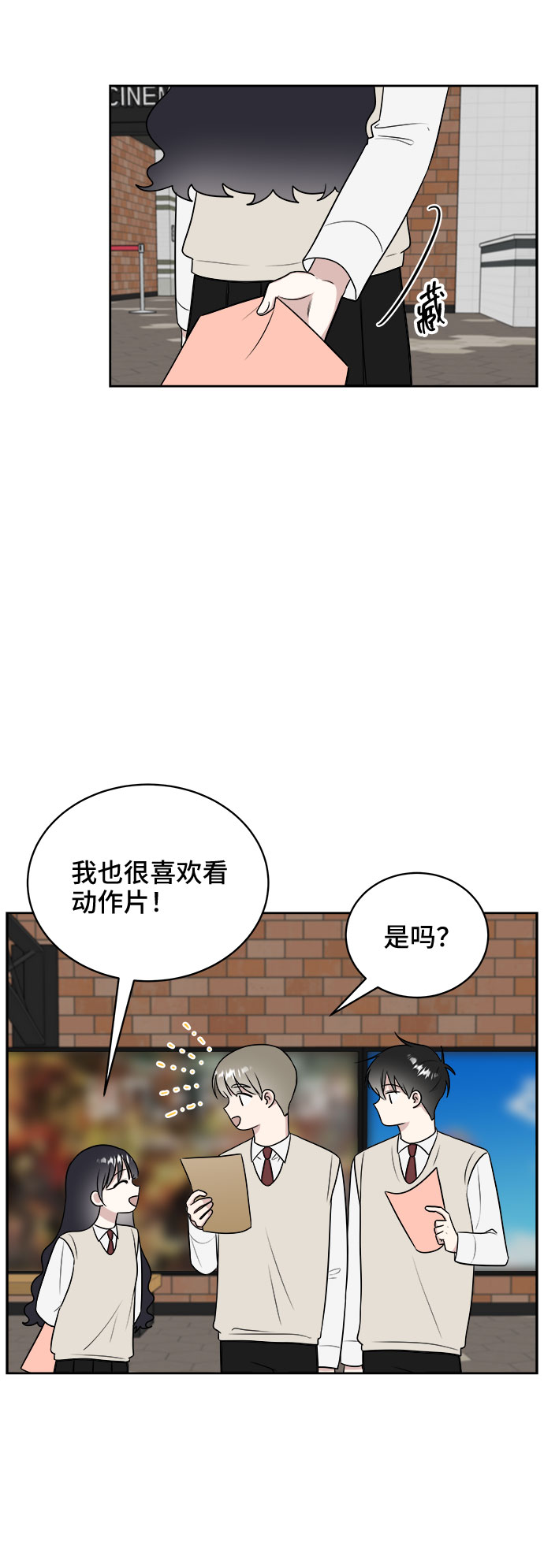第14话33