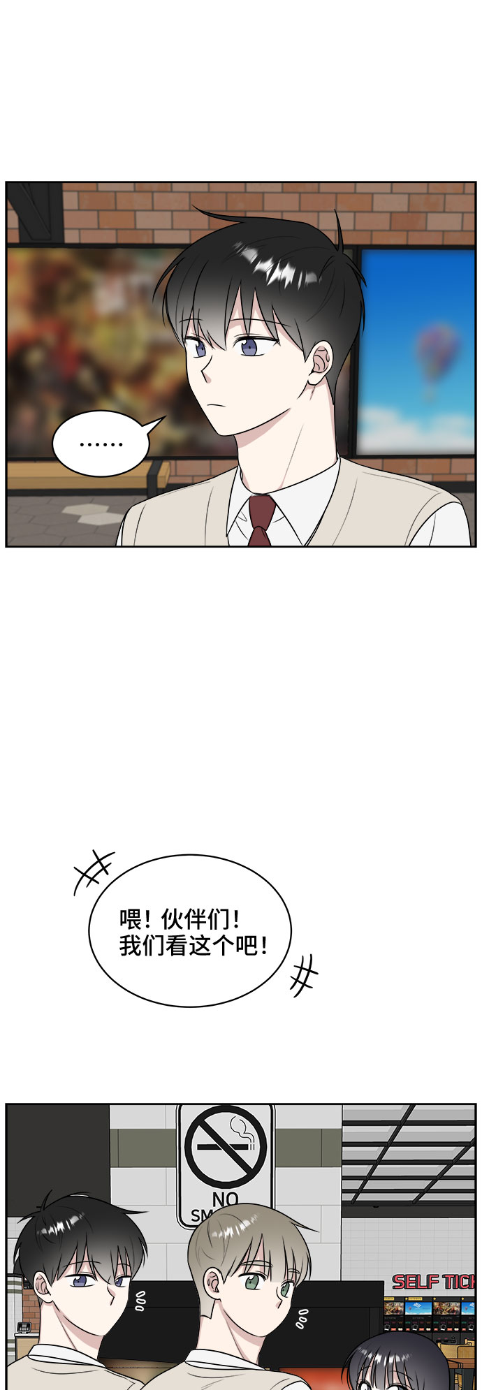 第14话34