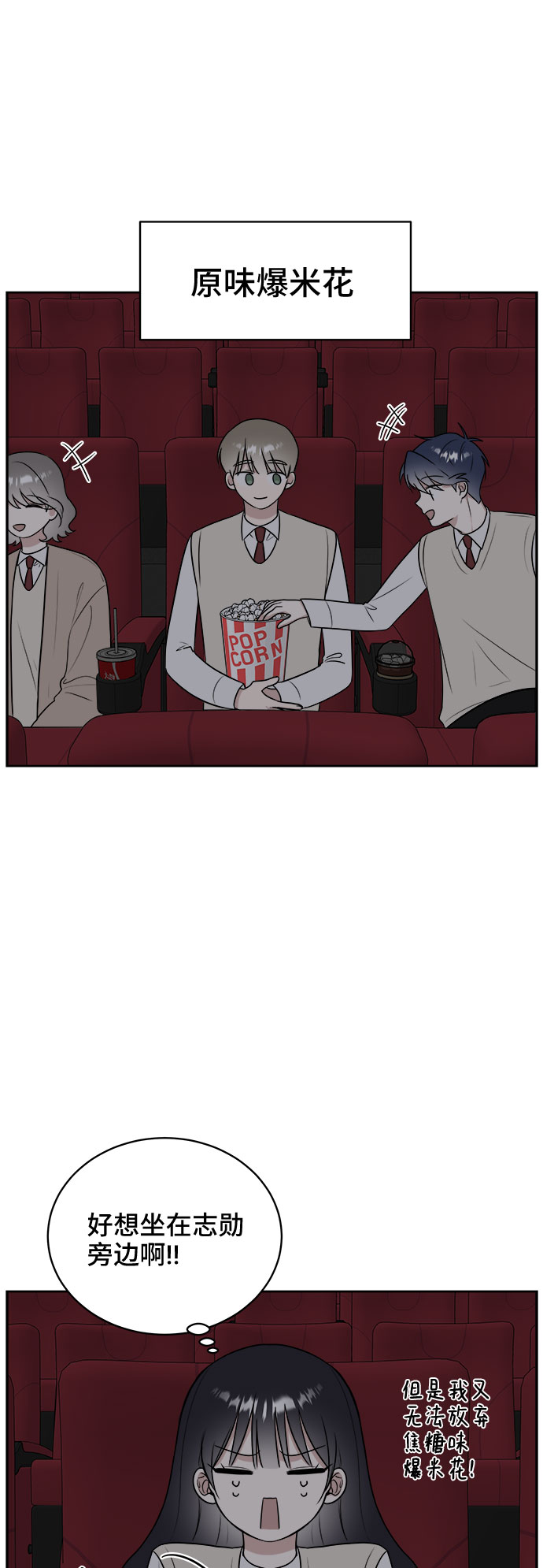 第14话39