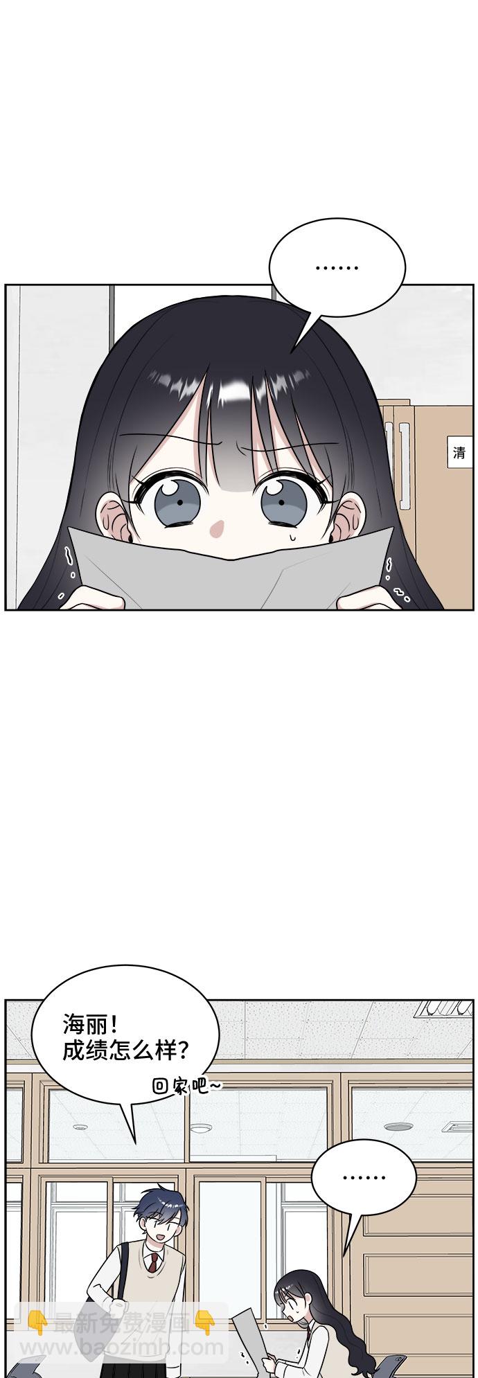 第14话4