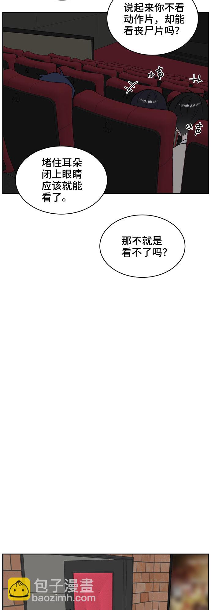 第14话41