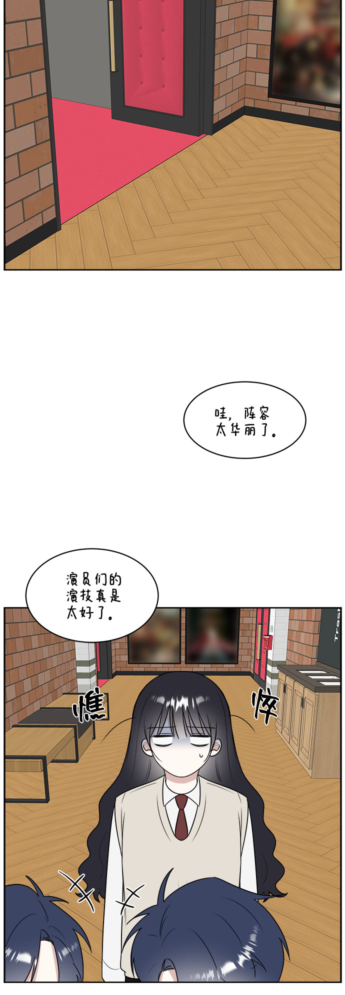 第14话42