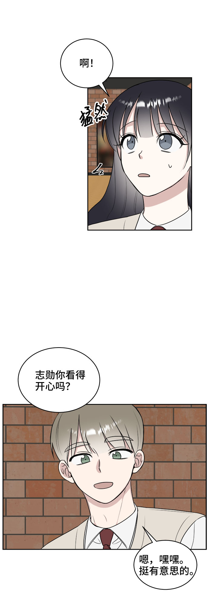 第14话45