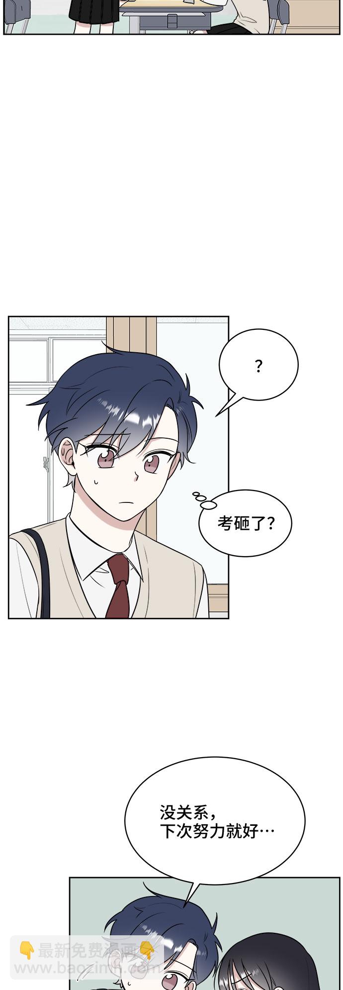 第14话5