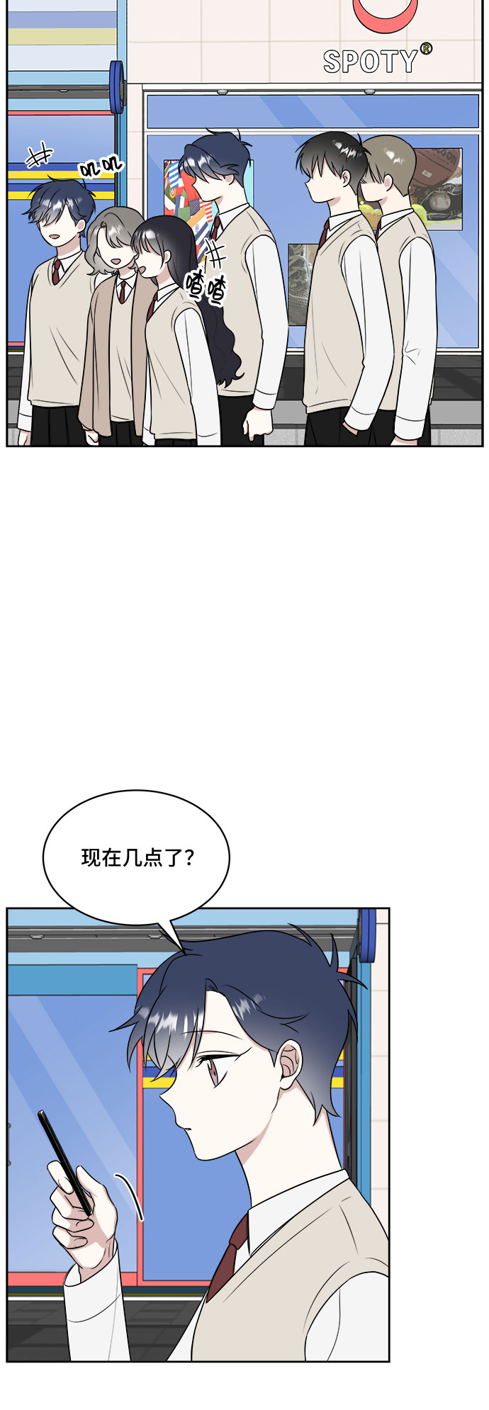 第14话52
