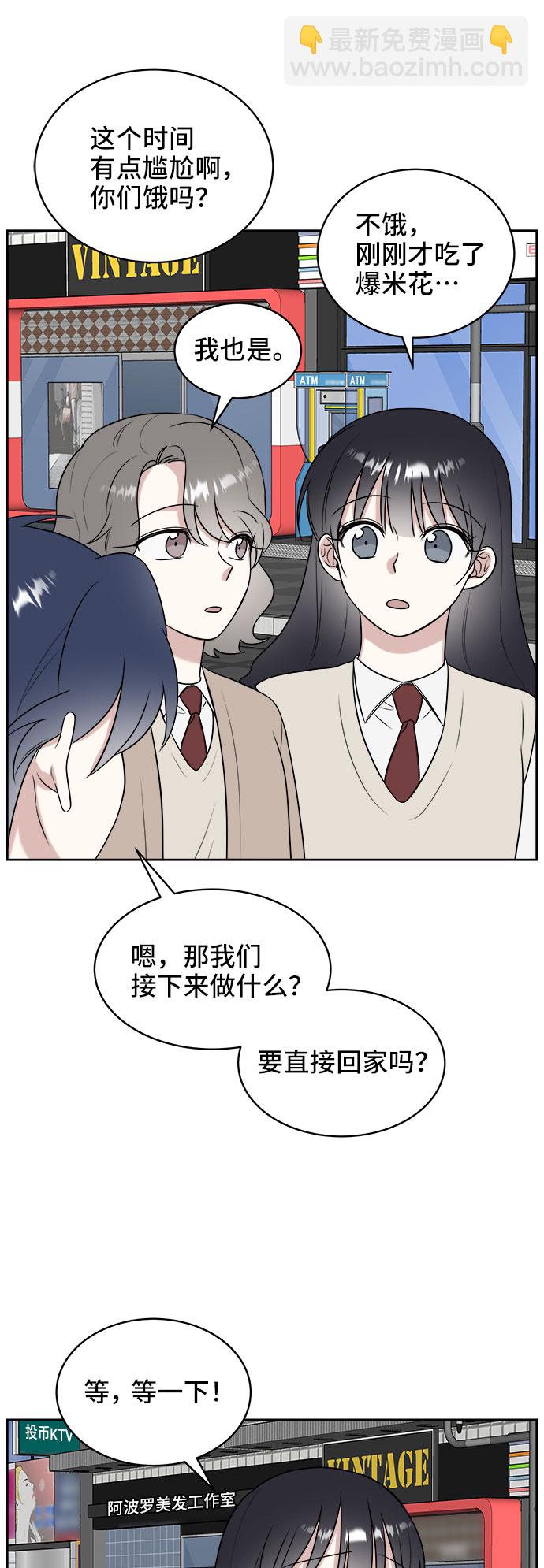 第14话54