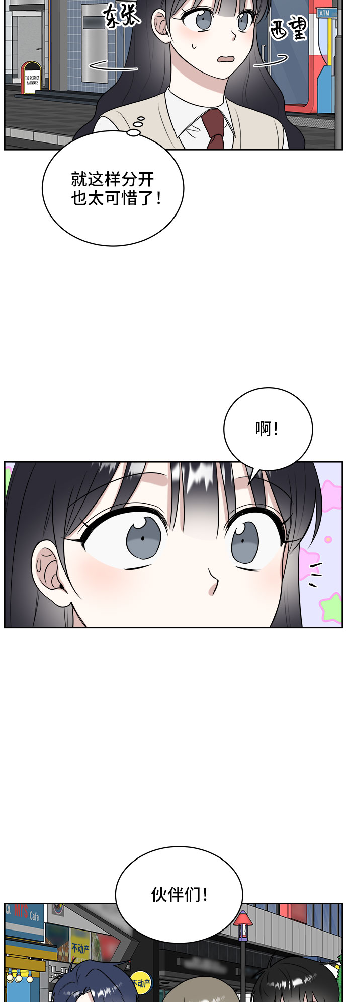 第14话55