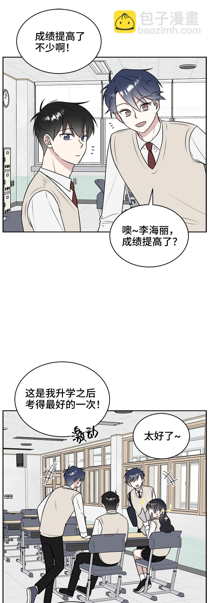 第14话7