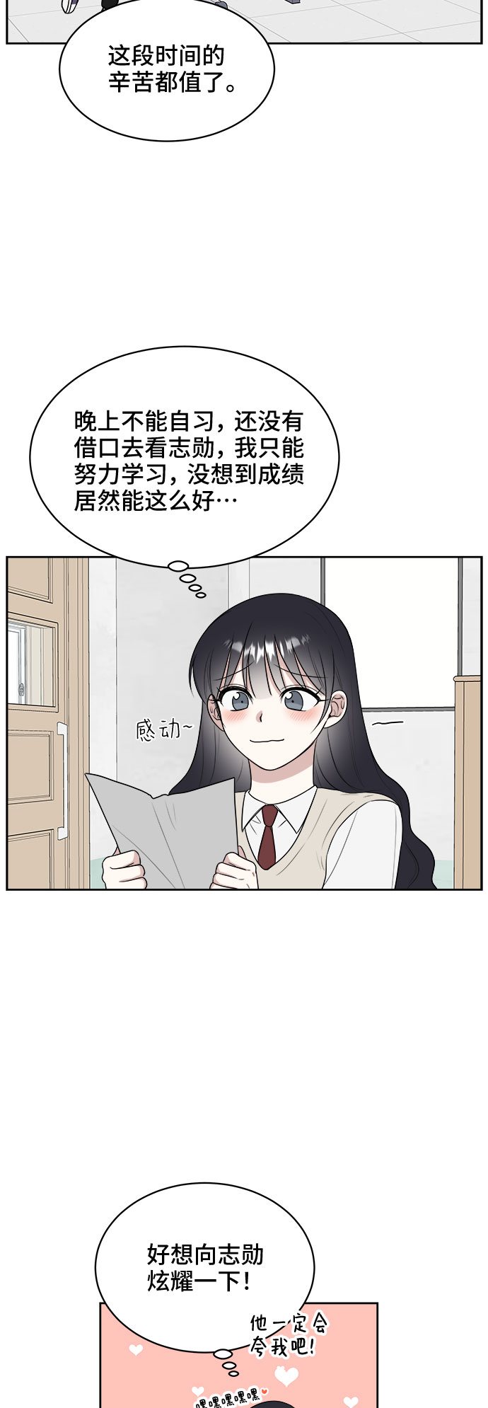 第14话8
