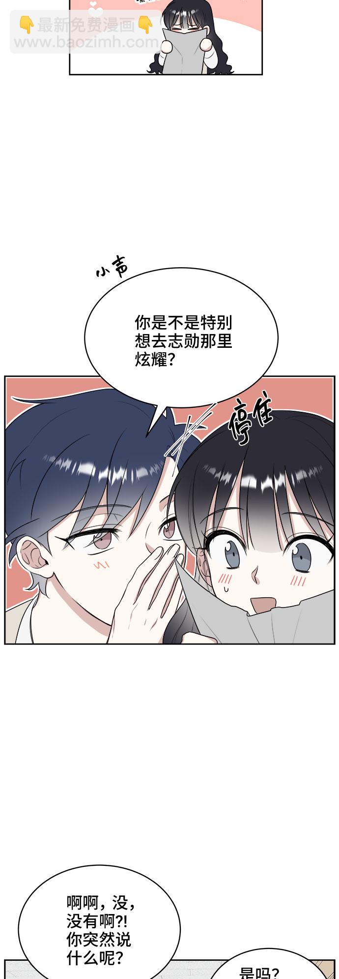 第14话9