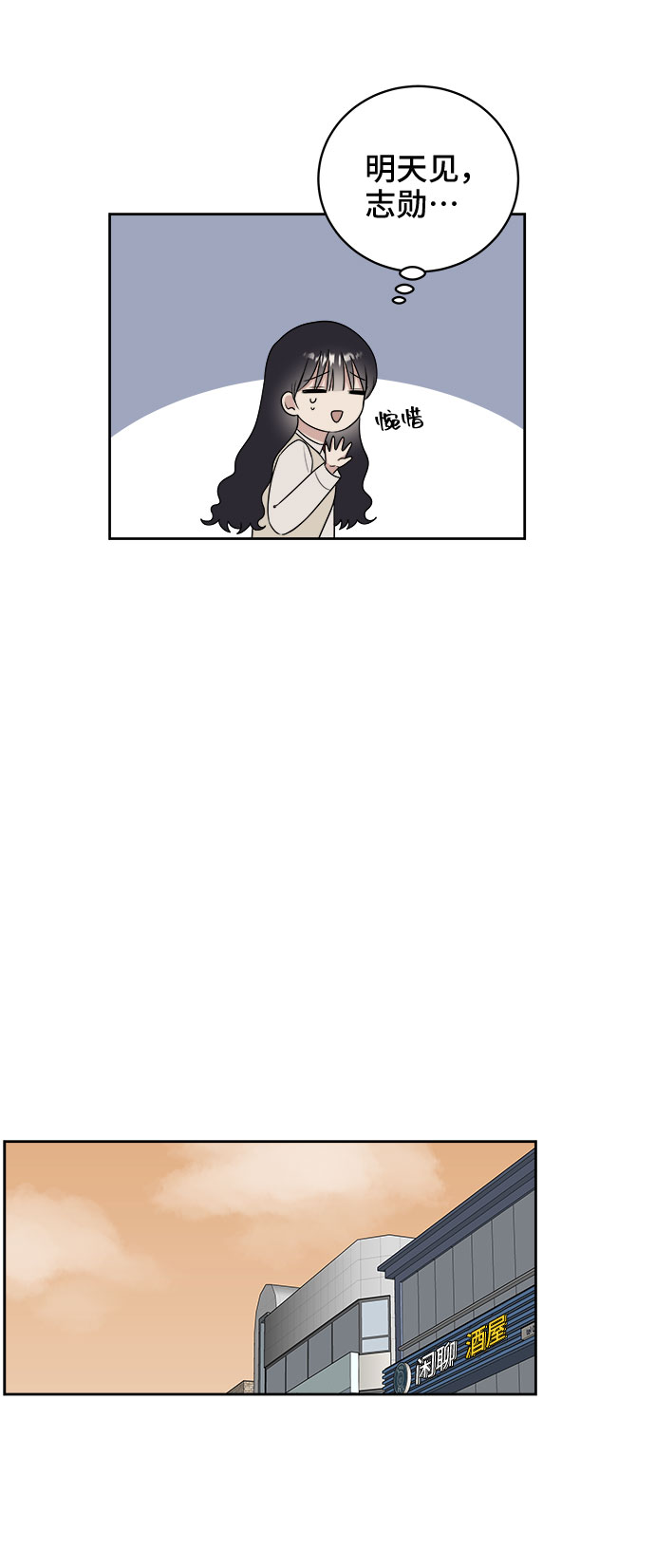 第15话18