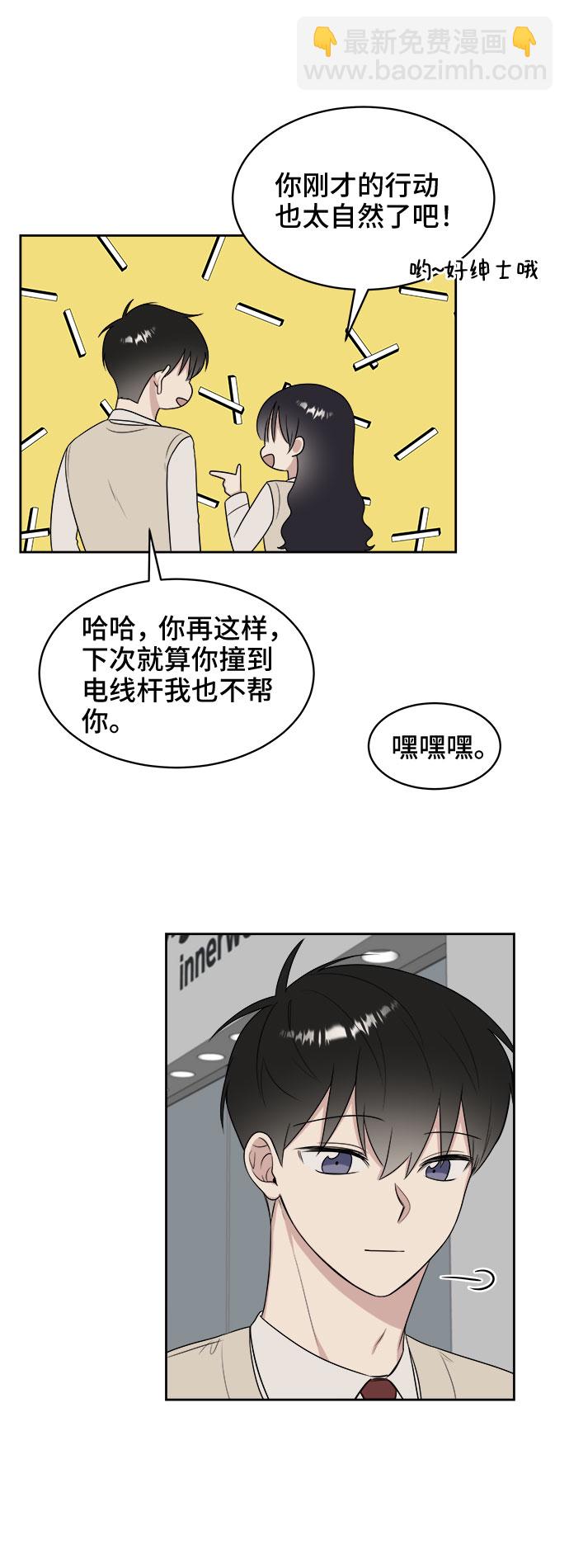 第15话22