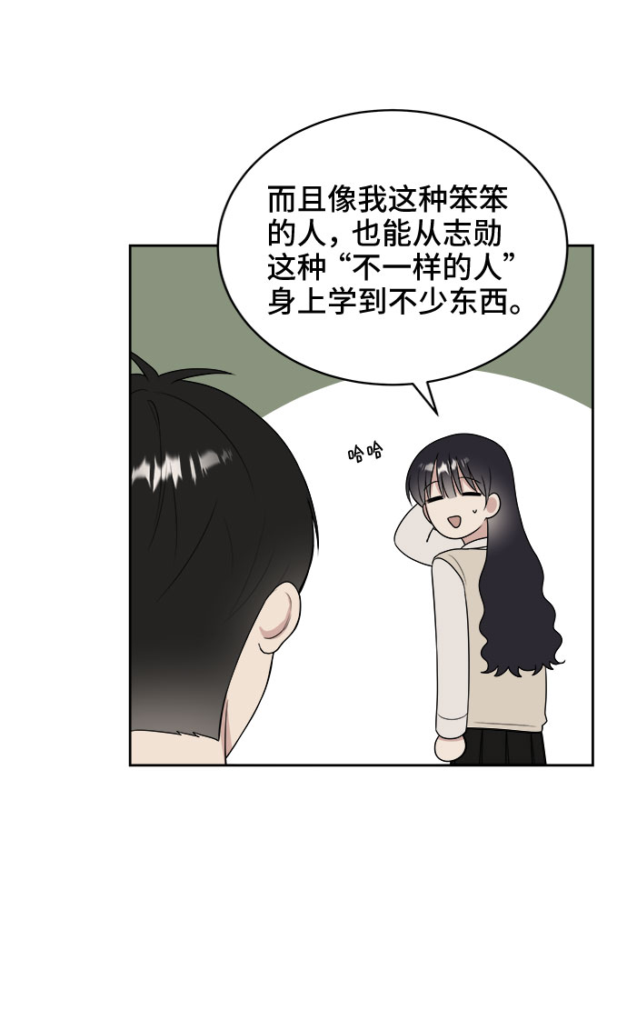 第15话36