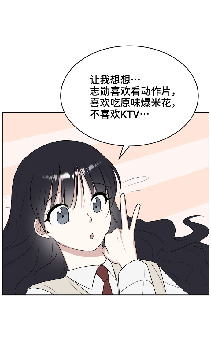 第15话43